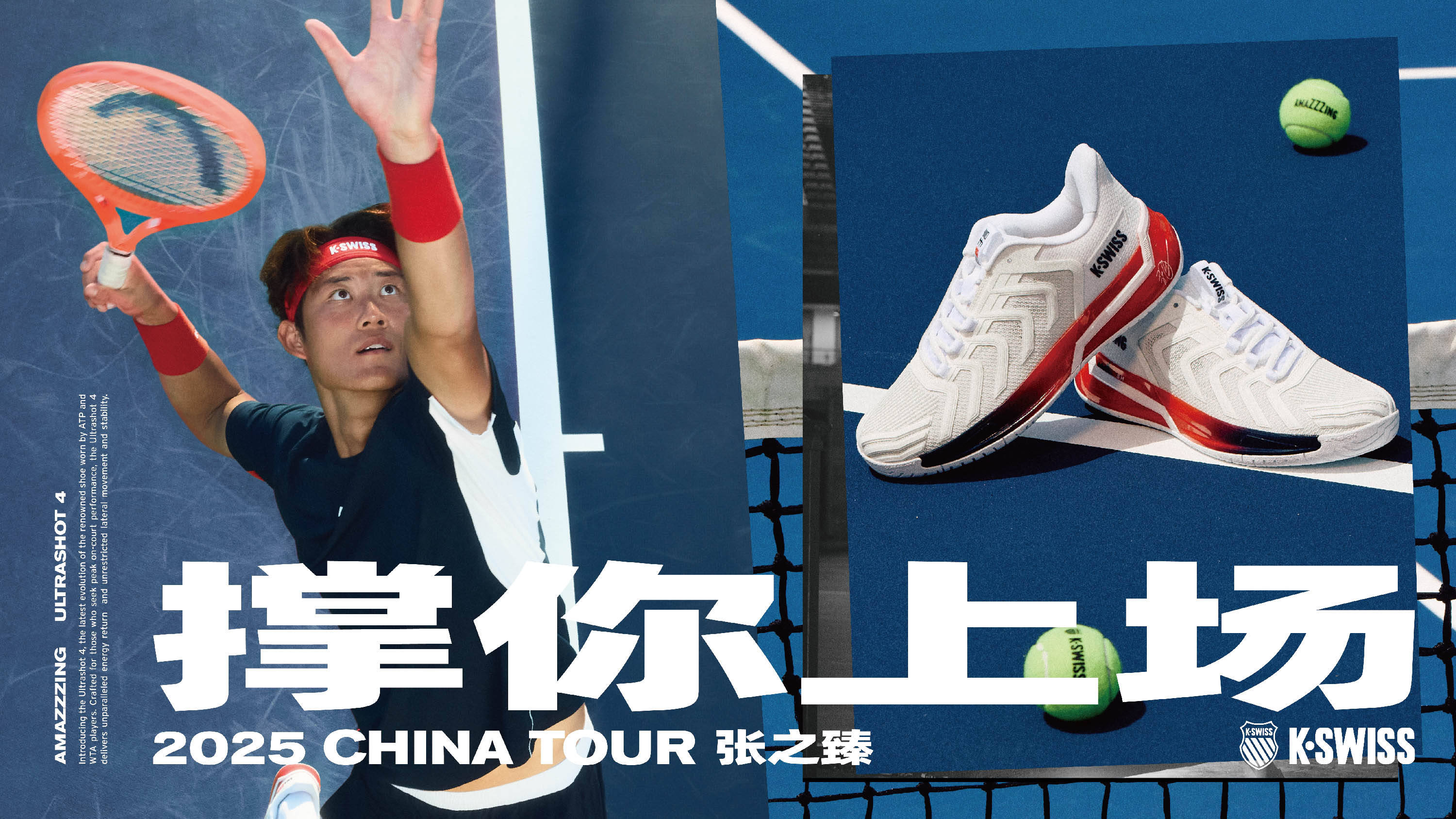 湖人有意在 湖人有意在