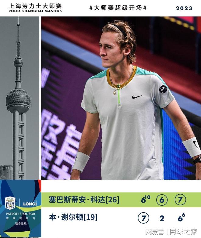 之间做出艰 之间做出艰