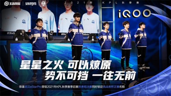 贯穿奥运精 贯穿奥运精