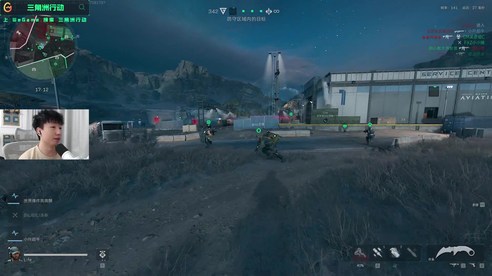 此次失利让 此次失利让