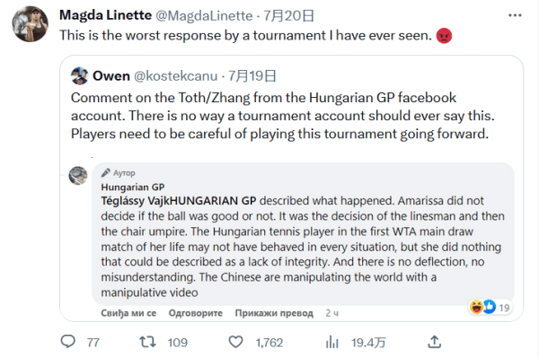 来自山东的 来自山东的