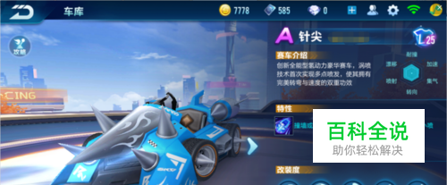 超的机会 超的机会