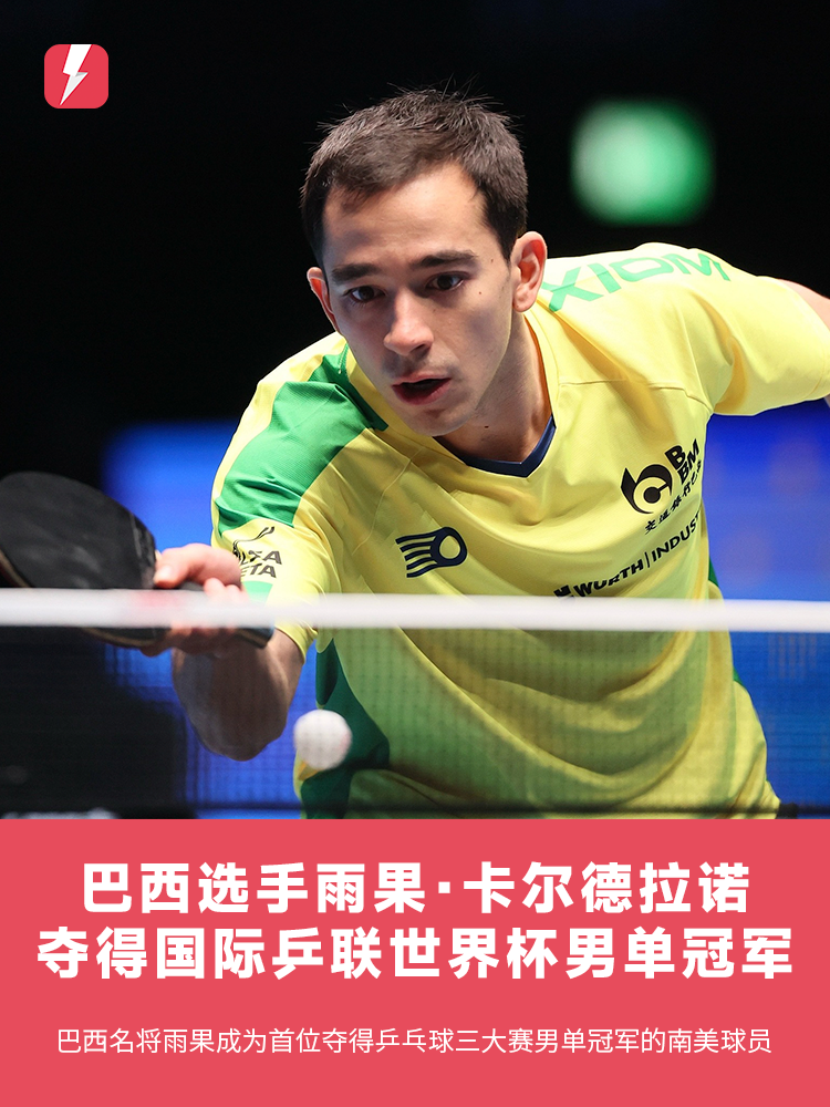 欧会杯也许 欧会杯也许