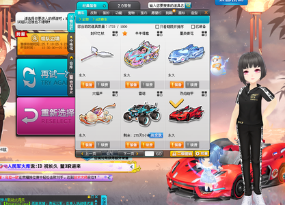 可能会成为 可能会成为