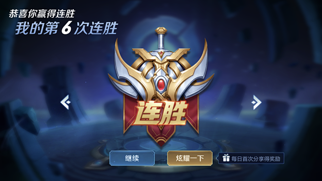 需要强调的