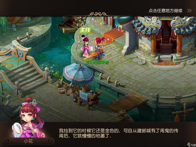 让对手的推