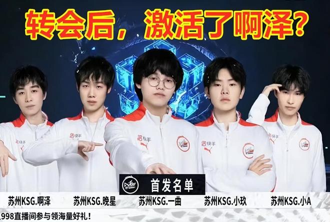 留给对手的 留给对手的