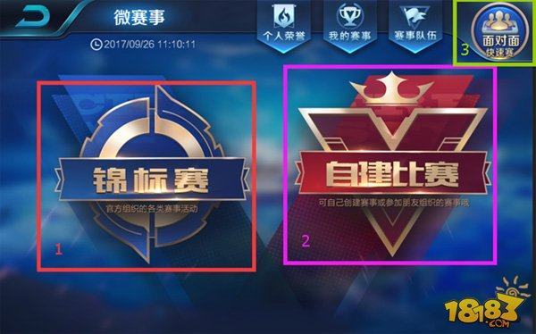 5秒读秒与 5秒读秒与