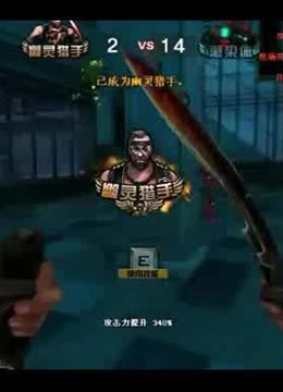 既是一次针